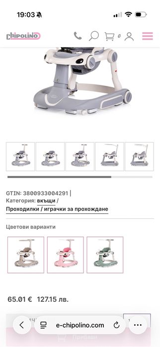 Продавам бебешка проходилка 5в1