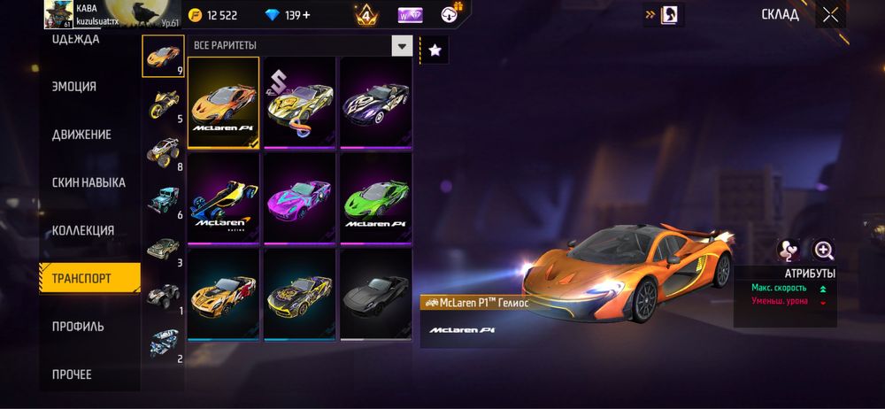 Фф ак 1000тг срочно