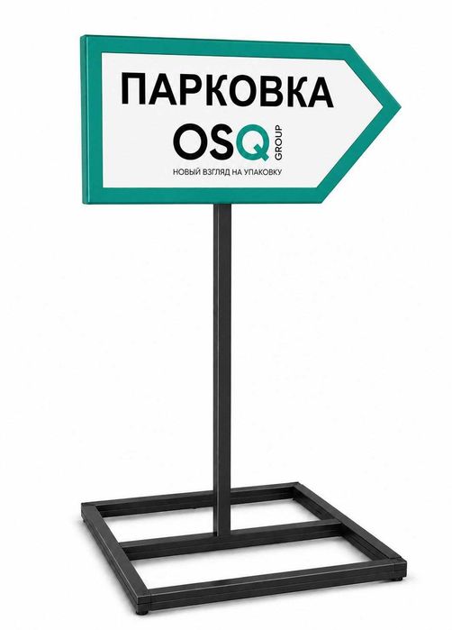 наружная реклама