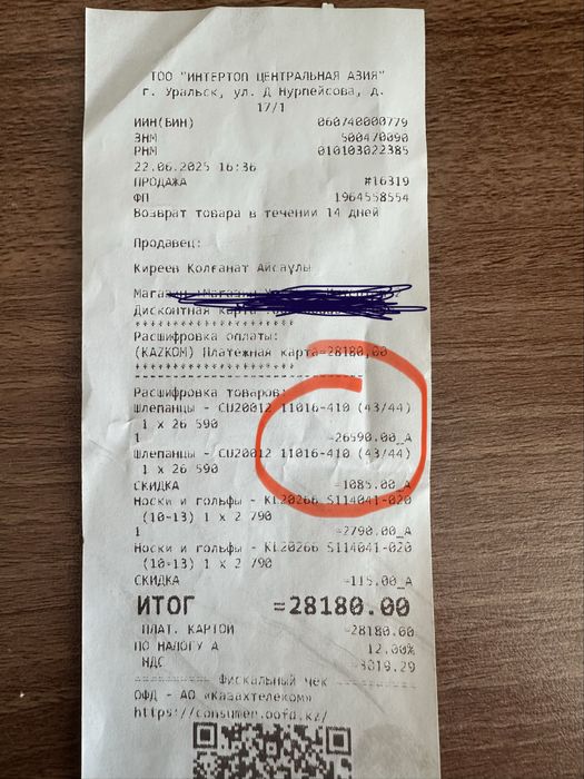Кроксы оригинал на подростка