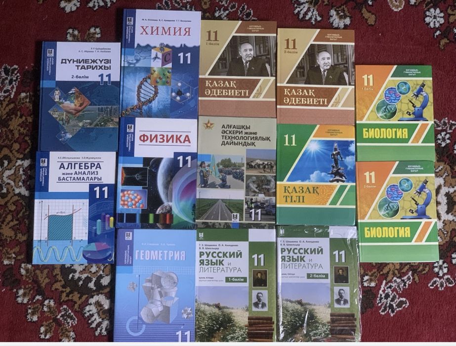 Продам книги 10-11 класс