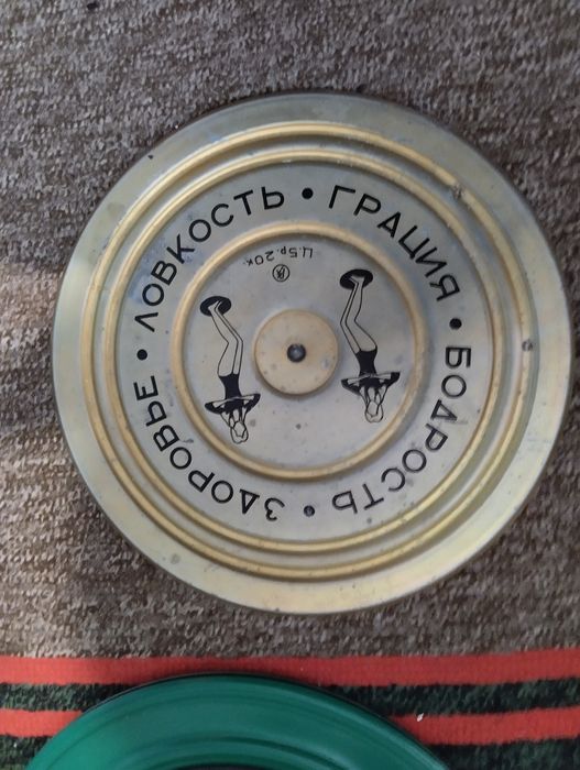 Диск здоровья продам