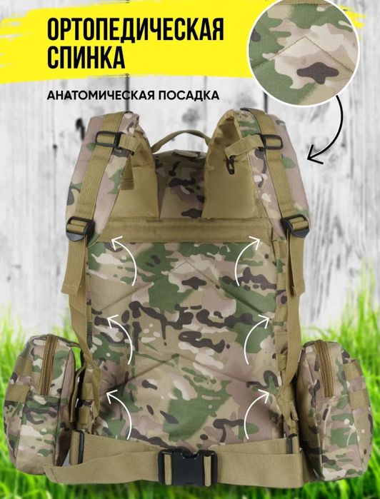 Продам рюкзак для охоты и рыбалки