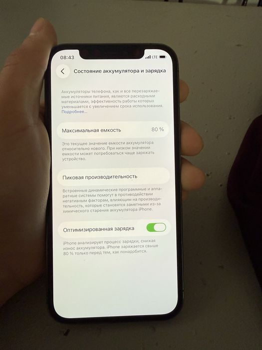 Продам айфон 12 про