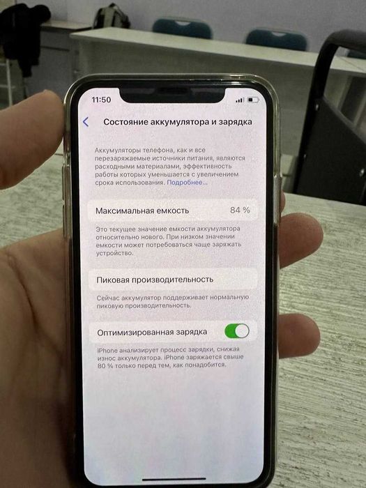 Срочно!!!Iphone XS. 256gb