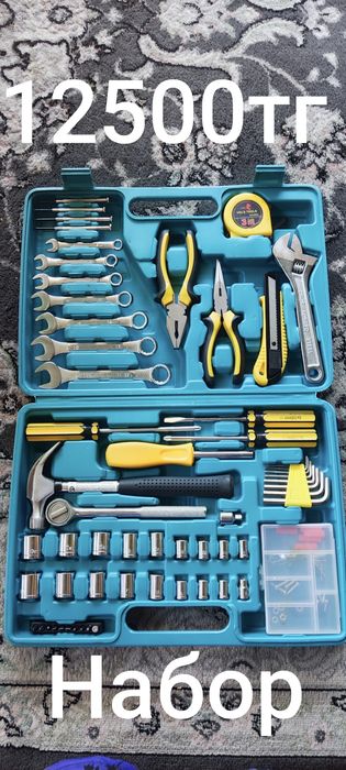 Продам Набор: Инструмента,Головок,Ключей