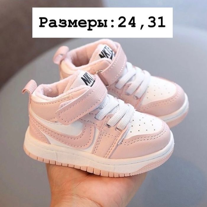 Кеды для мальчиков и девочек