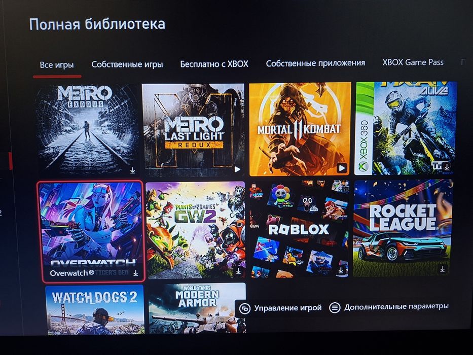 Xbox one s 515gb