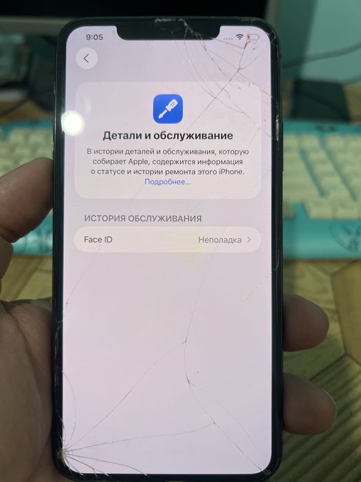 Iphones 11 pro max. BYPASS