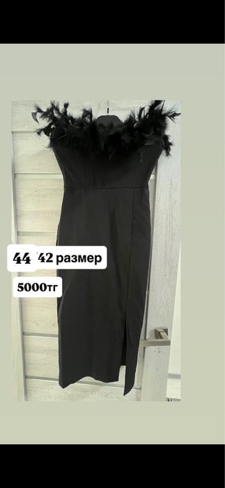Женское платье летняя все