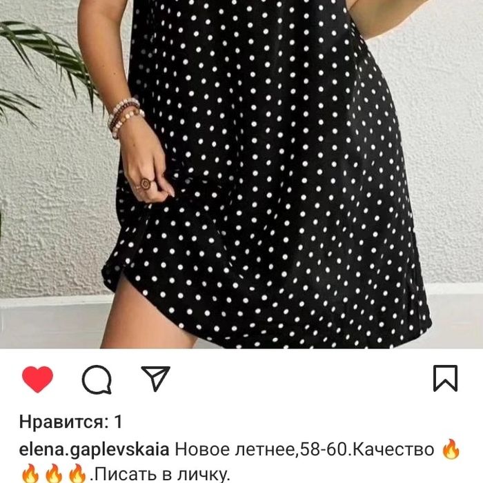 Вещи женские,новые, размер на сарафаны большие