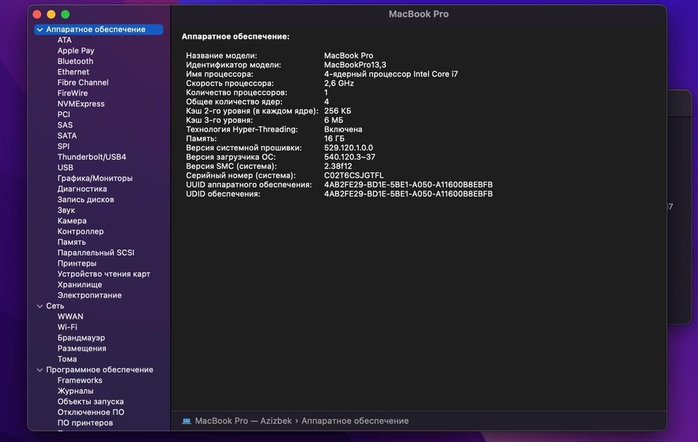 Macbook pro 2017 core-I7 430 цикл