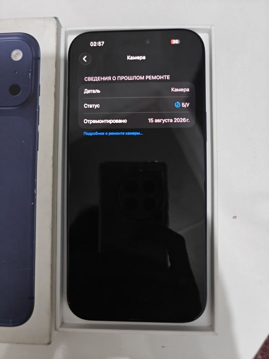 iPhone 17 pro max обмен/продажа Аифон 17 про макс
