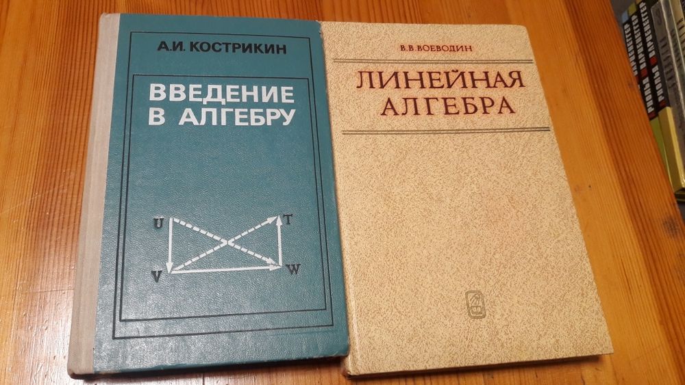 Научные и научно-популярные книги