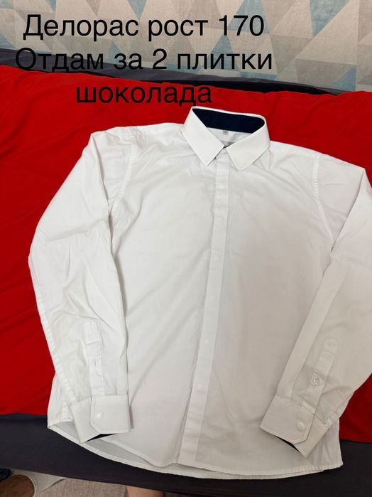 Отдам вещи для мальчика
