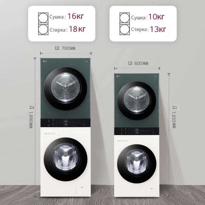 LG Стирально-сушильная машина 13/10 кг W4W8LVKK2HM WashTower