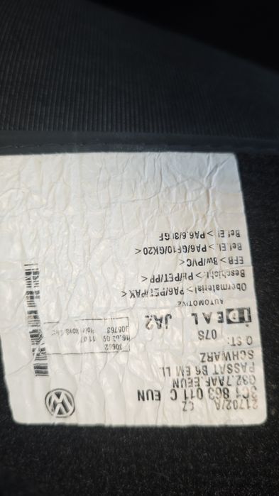Стелки за Passat B6 и B8