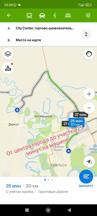 Продается участок