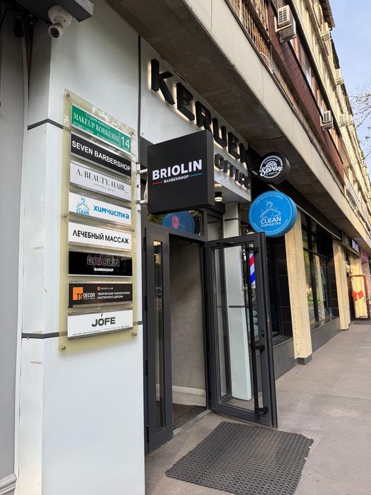 Сдаю кресло в барбершопе