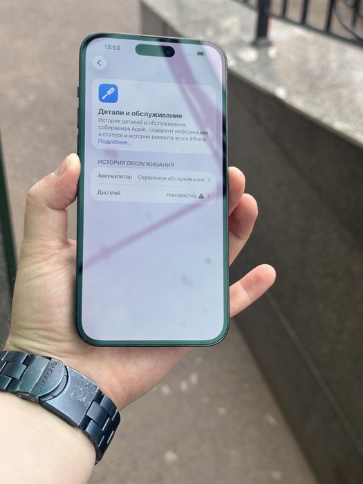 Iphone 14 Pro Max 256Gb 76%