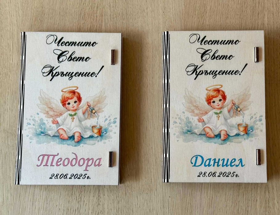 Дървени картички/плик за Кръщене и Сватба