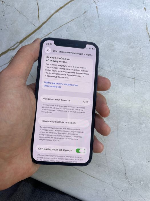 Продам айфон 12 мини. Iphone 12 мини