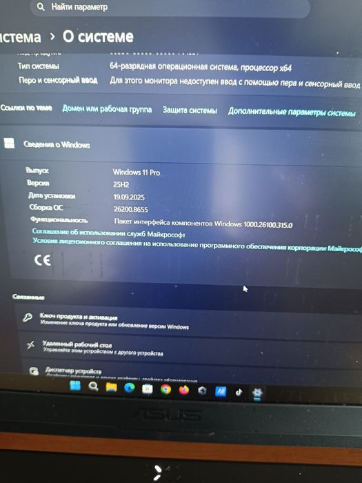 Asus Tuf Gaming FA507NV