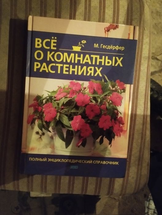 Срочно продам книги в хорошем состоянии