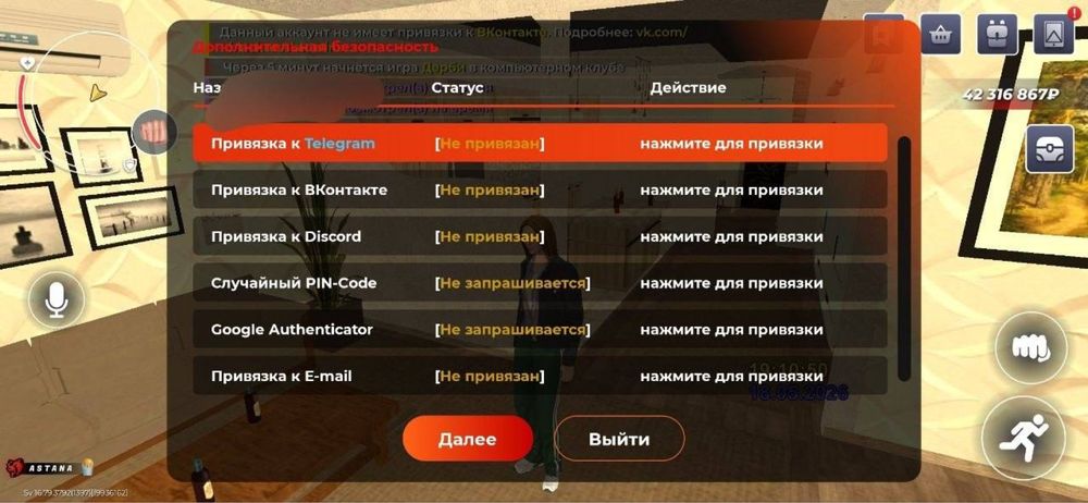 Блек раша аккаунт продам или обмен фф