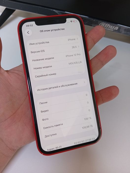 Продам iPhone 12 Pro 128 GB