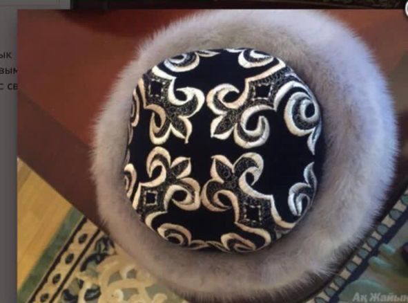 Шапан мужской