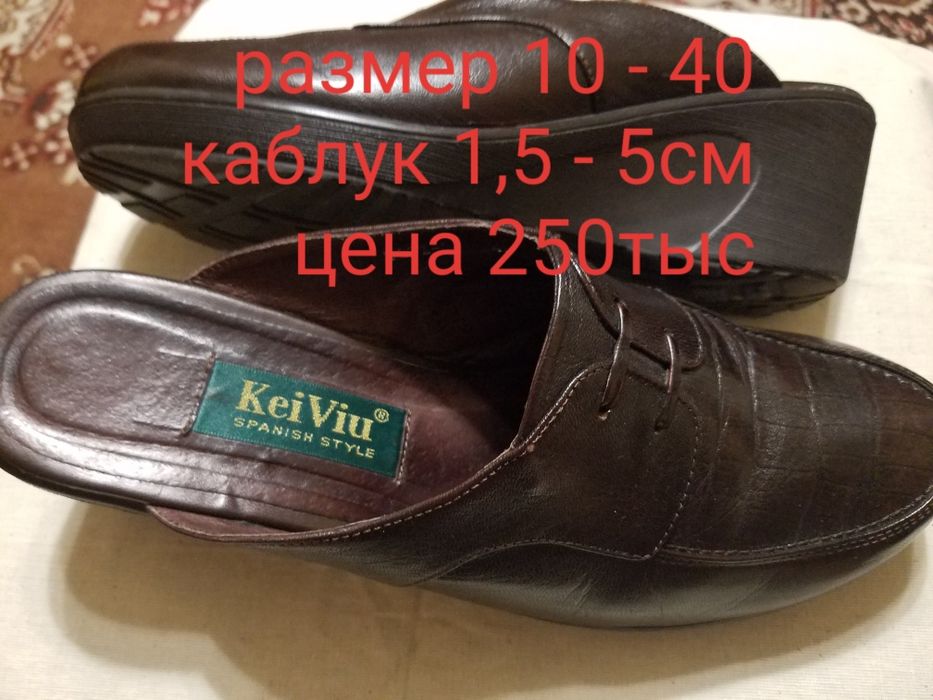 Женская обувь на каблуках и без.