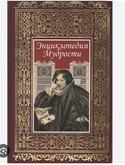 Книги Психология Развитие Рост Обмен.