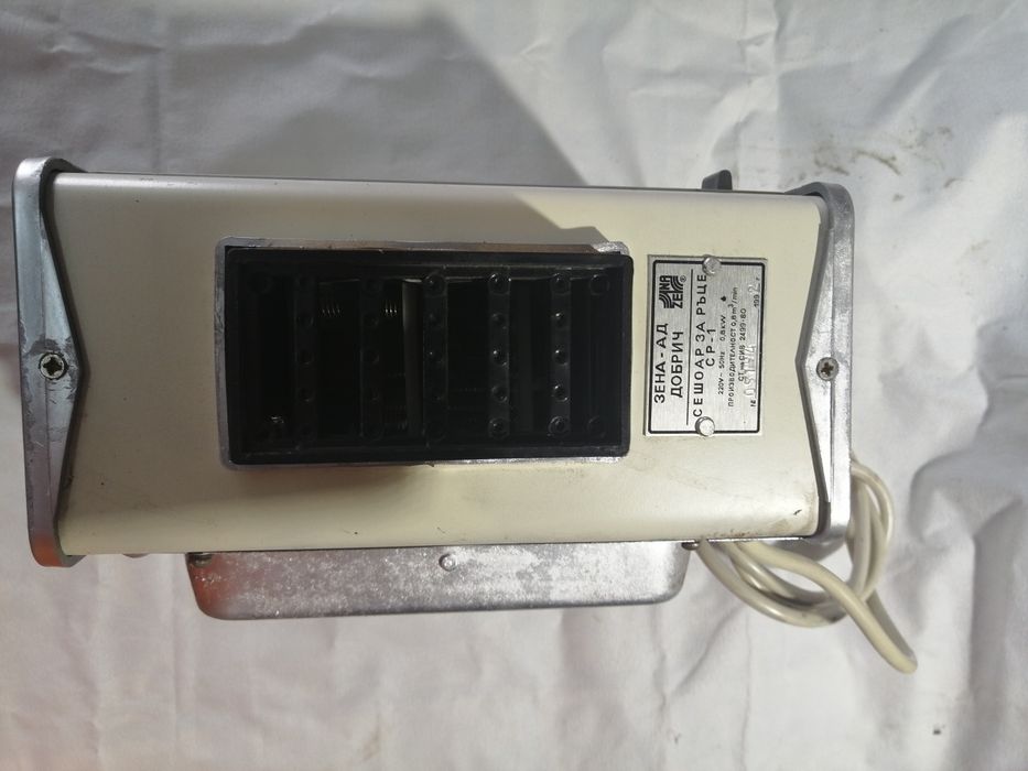 Сешоар/Български/ за ръце със сензор