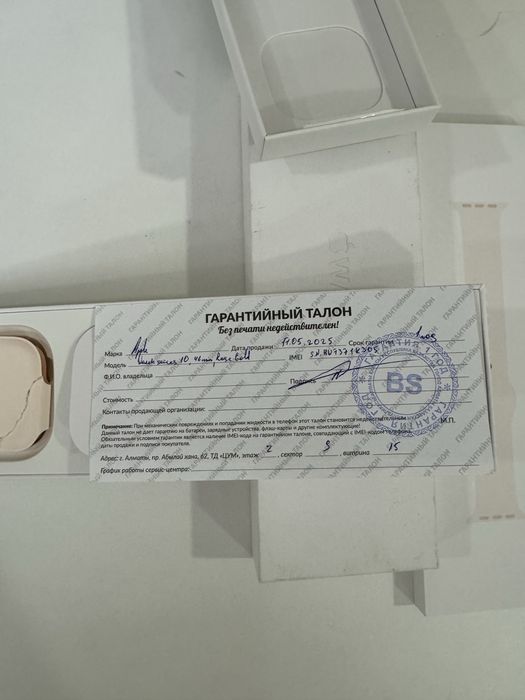 Смарт-часы Apple Watch 10 46мм