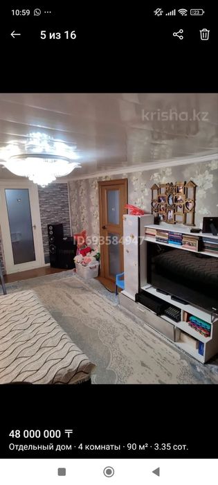 Срочно продам дом