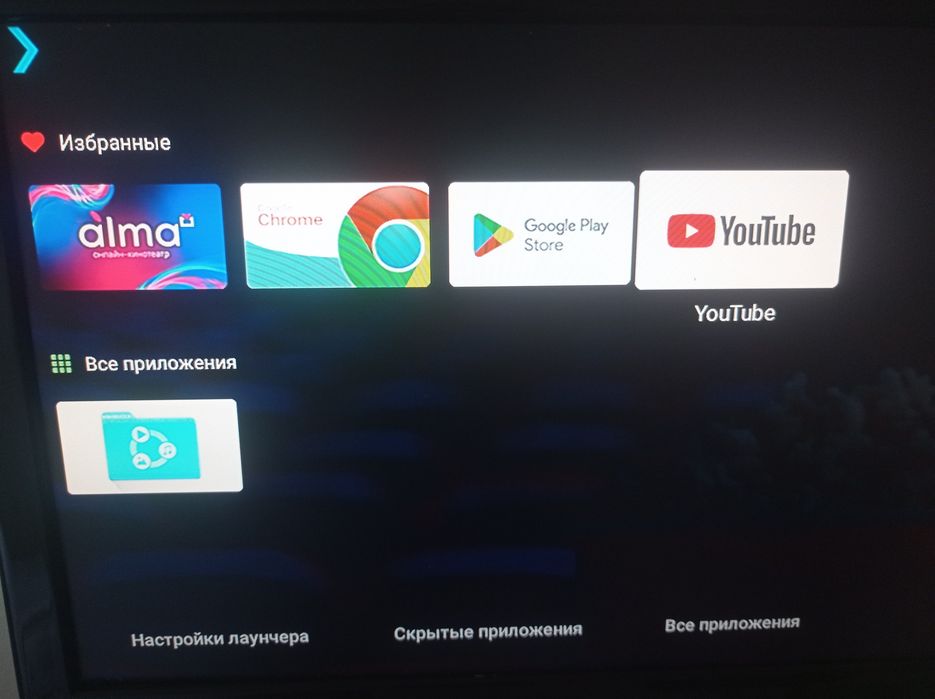 Tv box android 10.