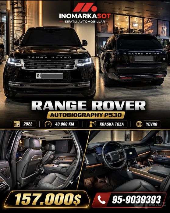 Range rover p530