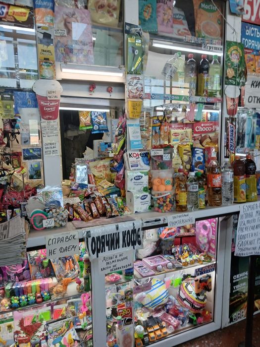 Продам! Новый. Сувениры. Копилка.