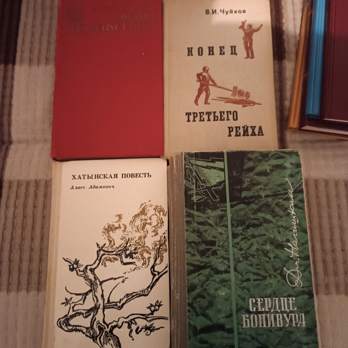 Книги военной тематики