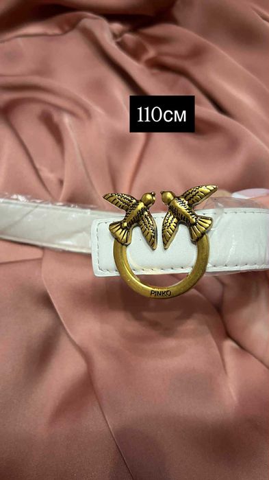 Дамски и мъжки колани