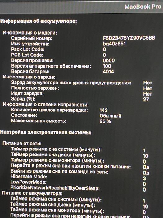 Macbook  M2 pro сатылады срочны