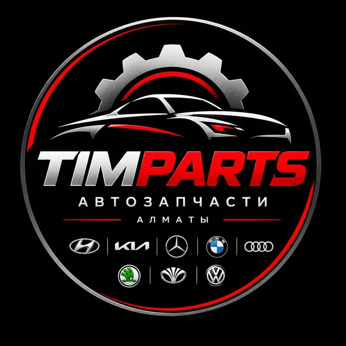 Авто запчасти Алматы