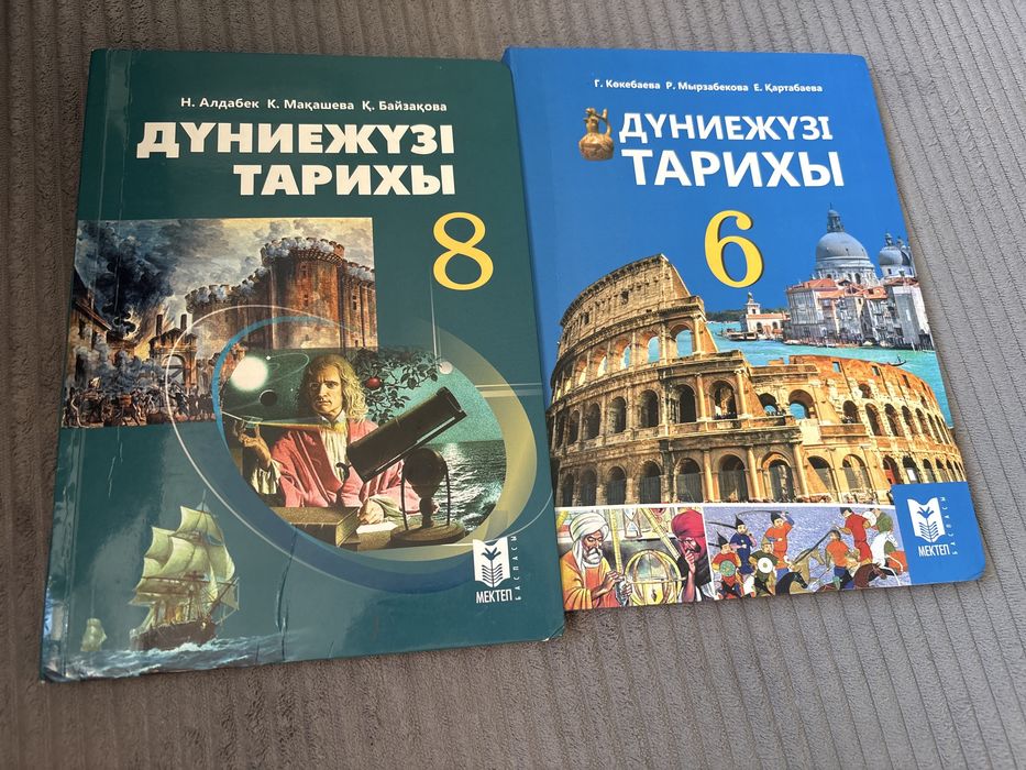 Джт кітаптар сатамын