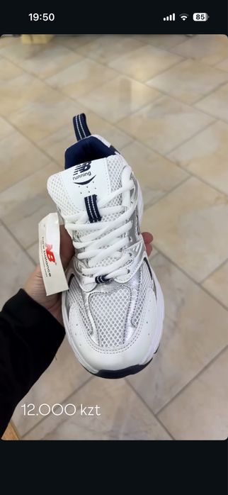 Кроссовки NB