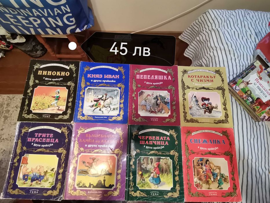 Книги енциклопедии приказки исторически енциклопедии детски книжки