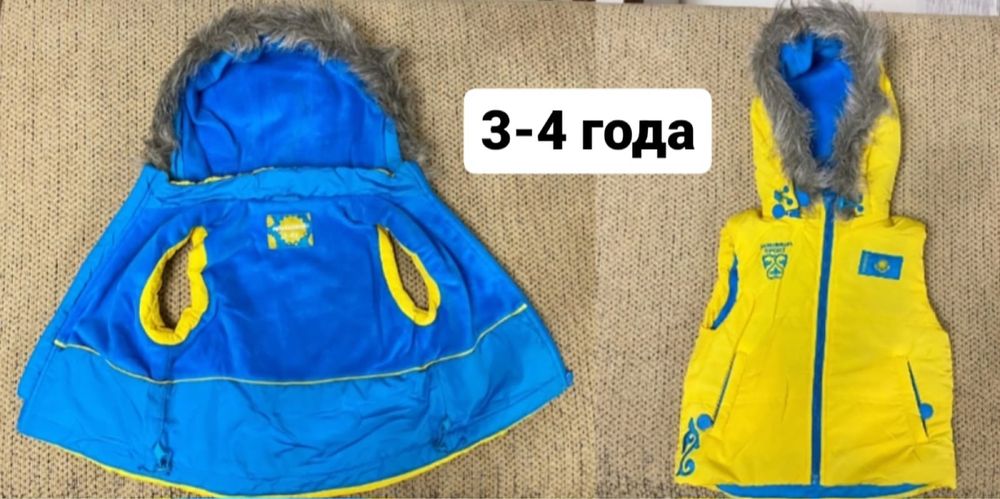 Одежда для девочек