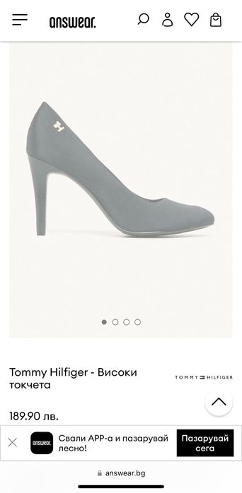 Tommy Hilfiger високи токове