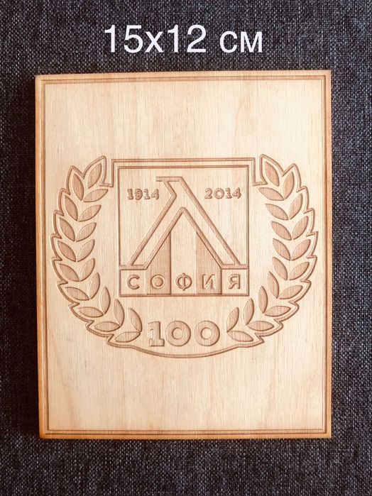 Дървена гравюра 100 години Левски