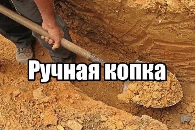 Земельные услуги!